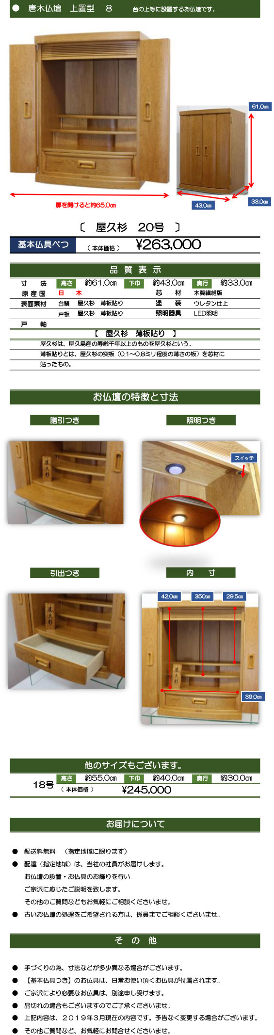 上置型（１０）