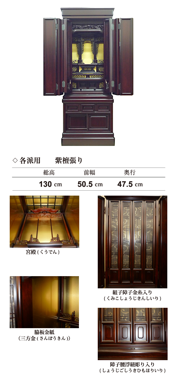 タモ無垢　黒檀象嵌　上置き