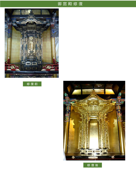 お仏像・大日如来｜仏壇・仏具の奈良山中大仏堂